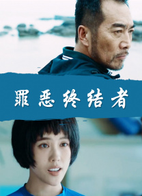 台湾妹中文
