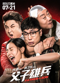 精品一区二区视频