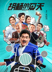夜夜久久