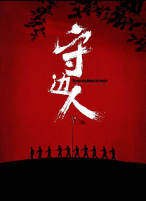 好妻子公司