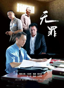 污网址
