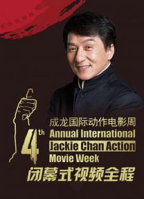新来的秘书