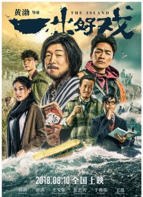 田中裕子强案1982电影免费播放
