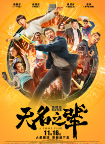 成人欧美一区二区三区黑人免费