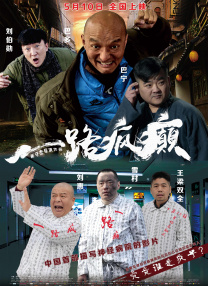 用身体还你