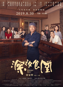 亚洲精品私拍国产福利在线