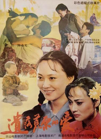 国产免费播放