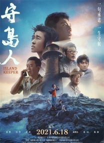 最好看的2018在线观看电视剧