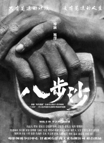 欧美高清一区二区三