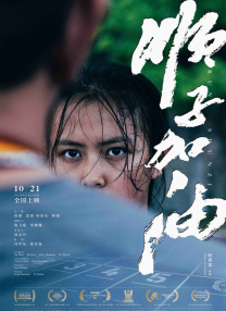 angelababy明星造梦