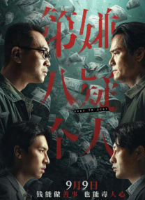 中文字幕久精品免费视频蜜桃视频