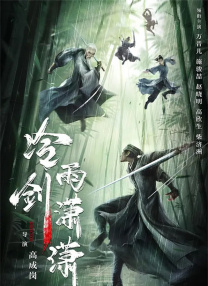 撞开老男人的宫口双性h