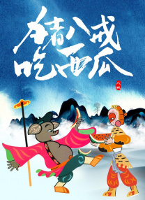 亚洲免费精品
