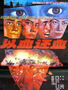 伊人热久久